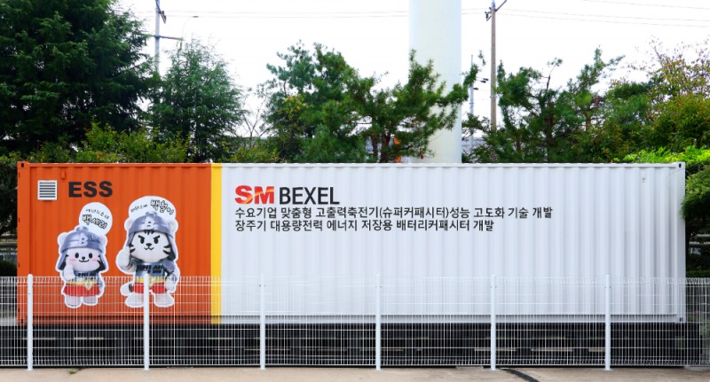 SM벡셀 배터리사업부문이 최근 납축전지를 활용한 장주기 대용량 에너지저장장치(ESS) 기술력을 확보했다.(사진=SM그룹)