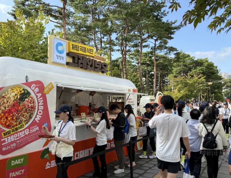 대상 청정원, 스타일런에서 저당 곡물 식단 그레인보우 체험 부스 운영