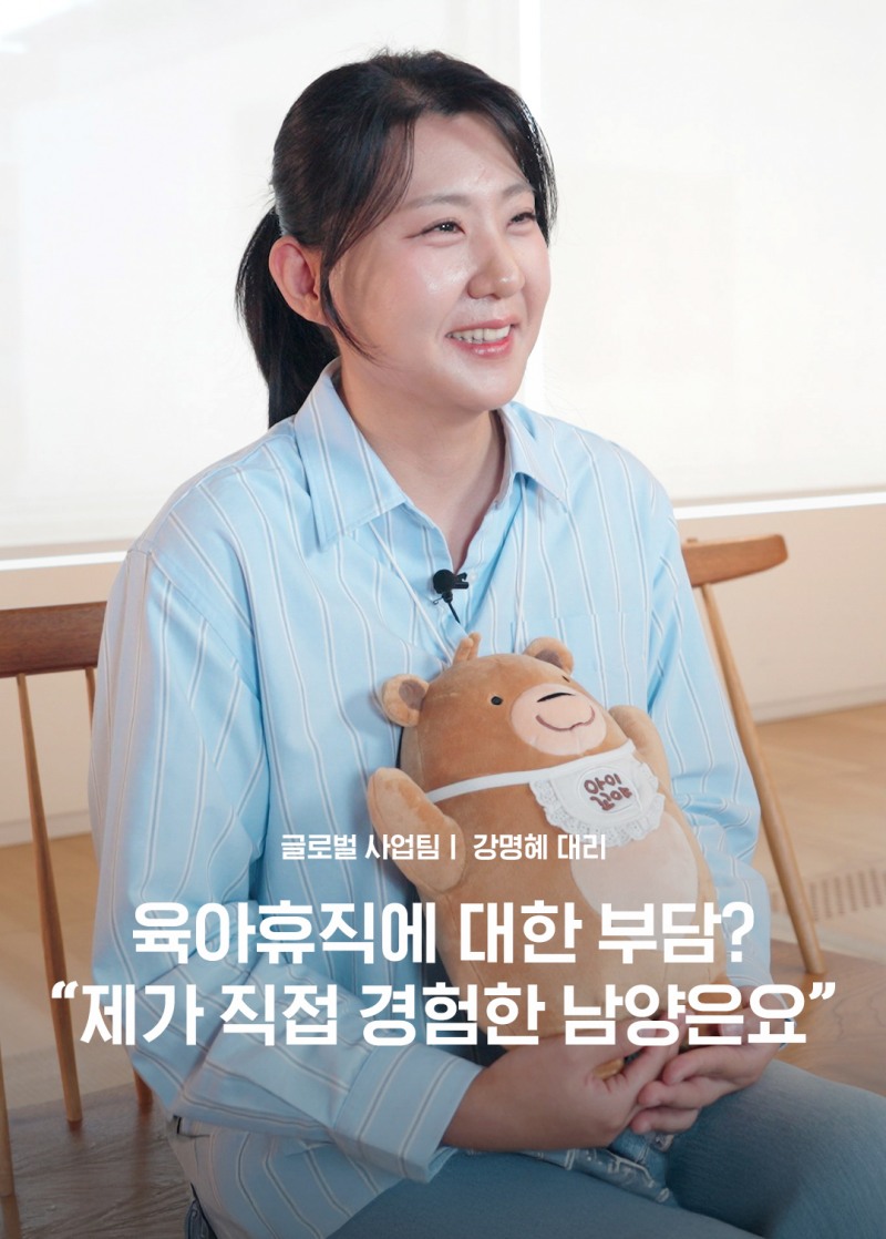 남양유업, 직원 인터뷰 시리즈 ‘남양을 만드는 사람들’ 공개