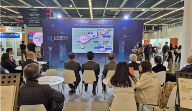 제 28차 세계한인경제인대회의 인천시 홍보부스에서 투자유치설명회가 진행되고 있다. / 인천시청