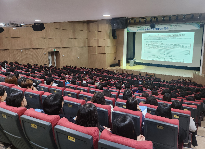 ‘늘봄 프로그램 위탁운영, 핵심만 콕!’늘봄지원실 역량강화 연수 / 인천시교육청