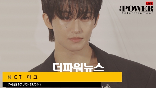 NCT 마크, 포토월 행사