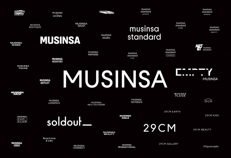 무신사, 새 브랜드 아이덴티티 공개