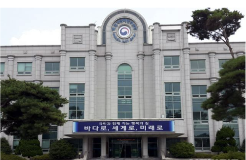 ▲ 목포지방해양수산청청사 전경 (사진=더파워뉴스 D/B)