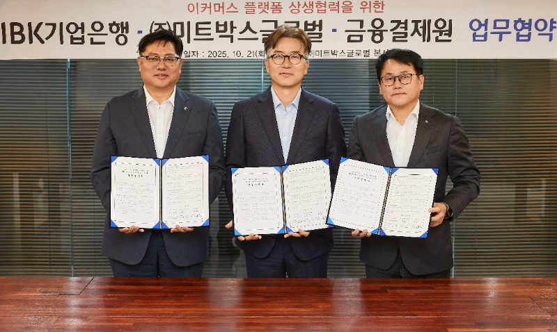 지난 21일 서울 강남구 테헤란로 미트박스글로벌 사옥에서 이건홍 IBK기업은행 기업고객그룹장(왼쪽부터)과 김기봉 미트박스글로벌 대표이사, 안윤환 금융결제원 카드인프라본부장이 협약식을 마치고 기념촬영을 하고 있다.