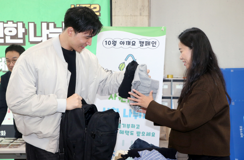 신한금융, 임직원 참여 ‘나눠요 & 지켜요 DAY’ 개최…의류 기부·폐의약품 수거
