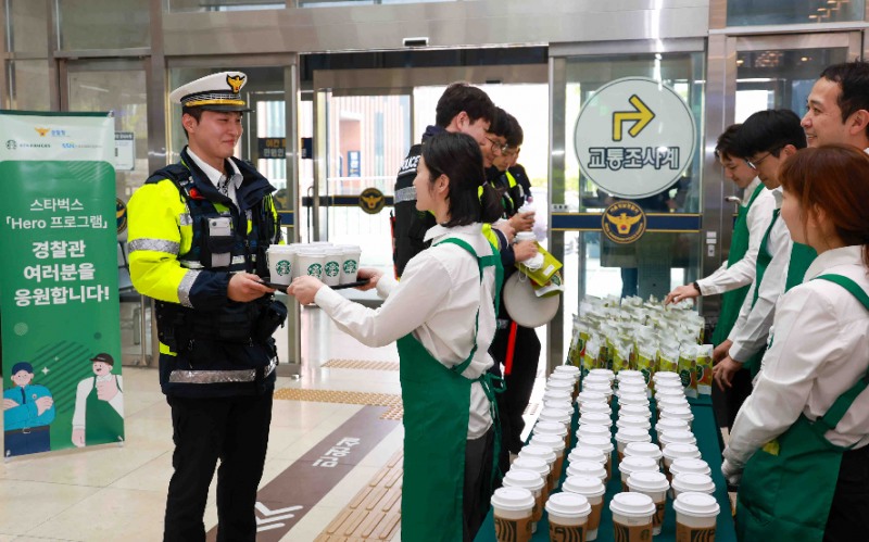 스타벅스, 경찰의 날 맞아 ‘Hero 프로그램’ 통해 장학금 전달