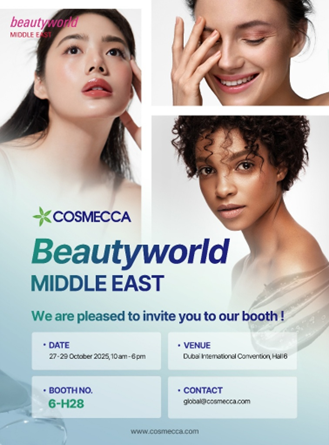 코스메카코리아, ‘두바이 뷰티월드 2025’서 중동 시장 공략