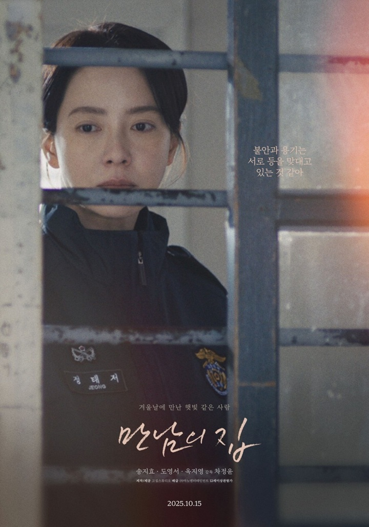 CGV, 하반기 독립영화 6편 ‘아트하우스 PICK’ 선정