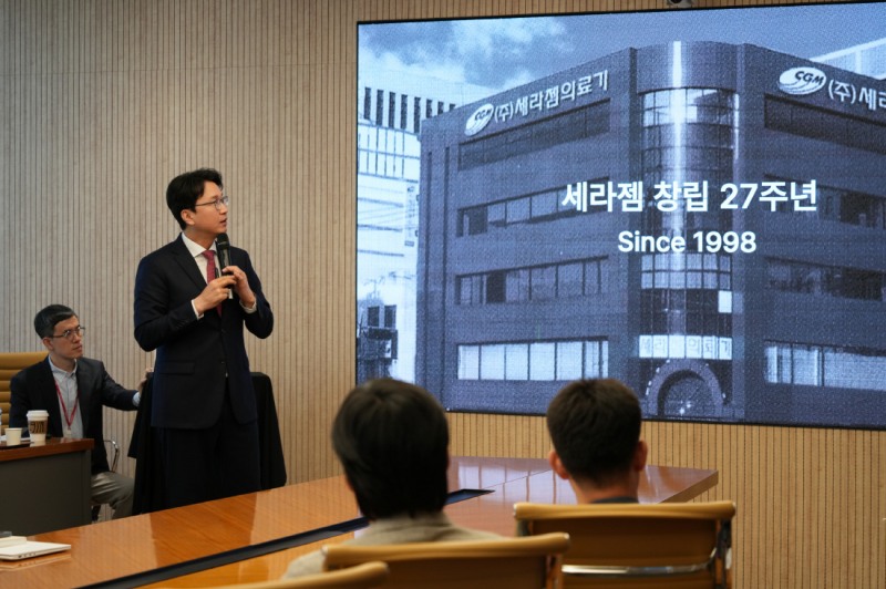 세라젬, 창립 27주년 기념 전사 타운홀 개최