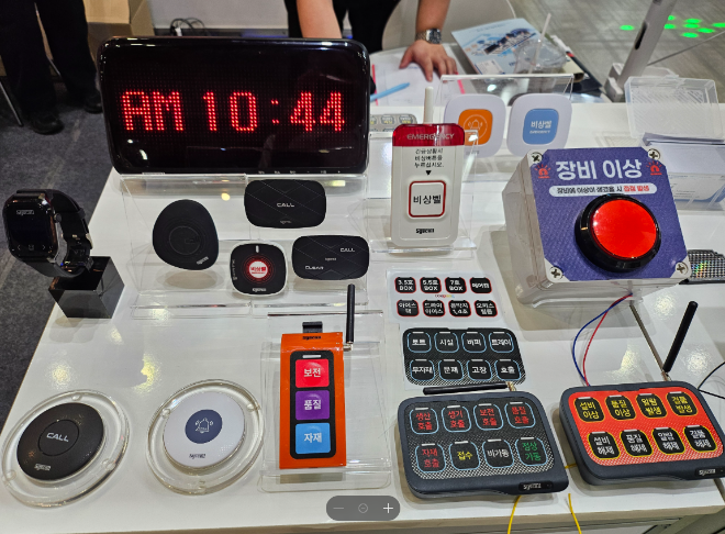 씨스콜, ‘2025 대한민국 안전산업박람회’서 스마트 비상벨 솔루션 선보여