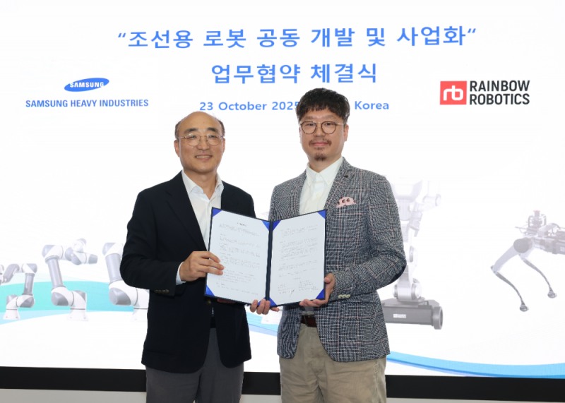 삼성중공업 김진모 부사장(왼쪽)과 레인보우로보틱스 이정호 대표이사가 MOU를 체결하는 모습.(사진=삼성중공업)