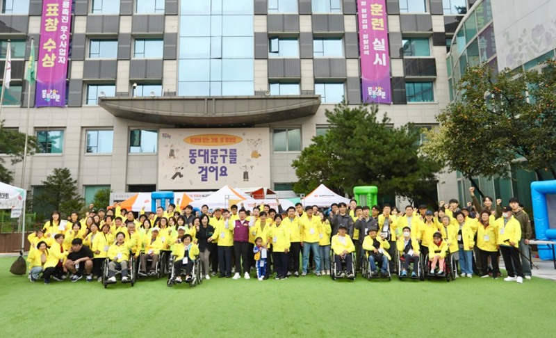 빗썸나눔, 동대문구청과 장애인가족 체육대회 열어
