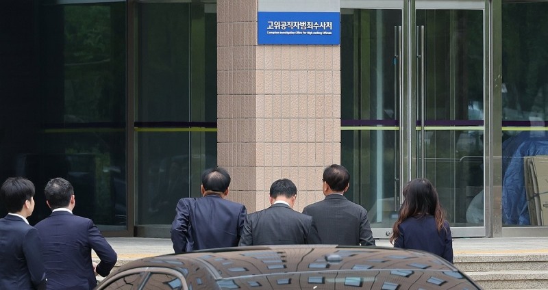 과천 공수처 방문한 이명현 특검팀(사진=연합뉴스)