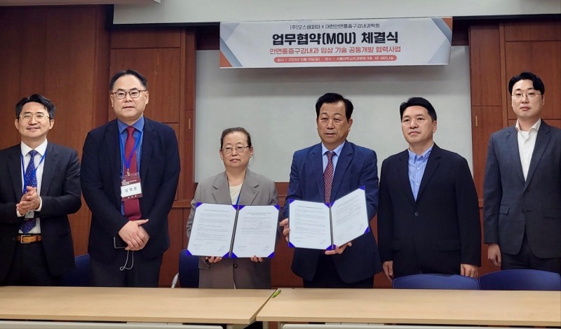 오스템파마(대표 문병점, 사진 왼쪽에서 네 번째)와 대한안면통증구강내과학회(회장 이유미, 사진 왼쪽에서 세 번째)는 지난 19일 서울대학교치과병원에서 업무협약 체결식을 진행했다.(사진=오스템파마)