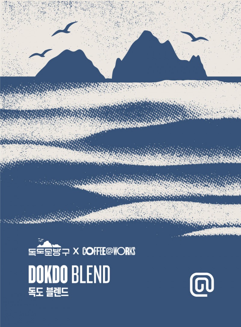 SPC 커피앳웍스, ‘독도 블렌드’ 한정 출시
