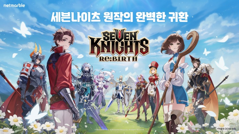 올해 최고의 게임은?…넷마블 ‘세나 리버스’ vs 넥슨 ‘마비노기 모바일’ 게임대상 각축전