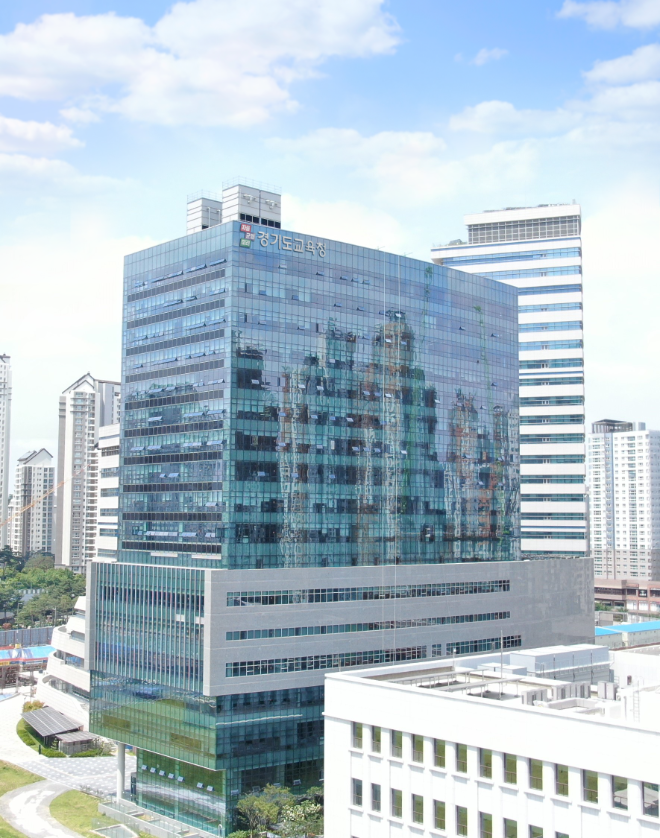 경기도교육청_남부신청사_전경 / 경기도교육청