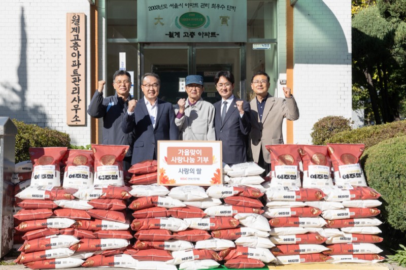 (왼쪽부터) 최영준 H1 MXD소장, 신왕섭 HDC현대산업개발 ESG소통실 실장, 김욱진 월계시영고층아파트입주자대표회장, 서준오 서울시의원, 김우중 월계3동 주민자치위원회부위원장.(사진=HDC현대산업개발)