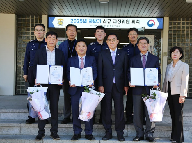 (사진제공=부산구치소)