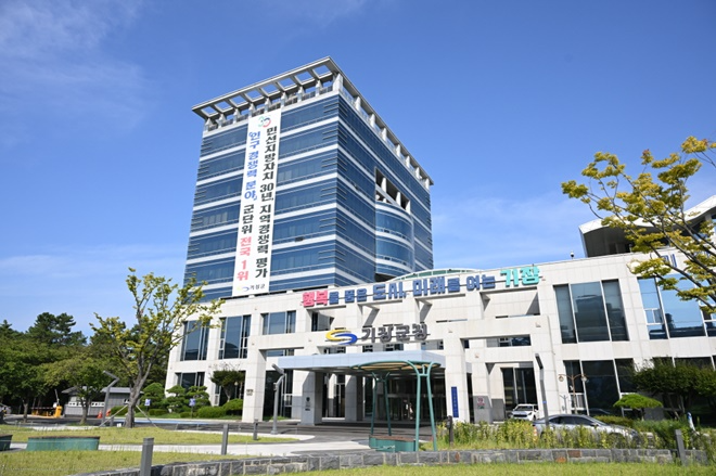 부산 기장군청 청사.(제공=부산기장군)