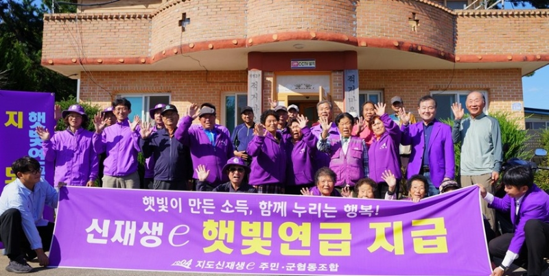 ▲신안군은 27일 지역아동 복지증진 및 학부모 양육 부담 완화를 위해 '햇빛아동수당'을 지급했다. (사진=신안군 제공)