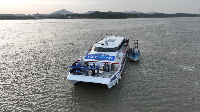 김포문화재단, 한국전쟁 이후 첫 서해 여객선 뱃길 개통...대명항까지 항로 개척