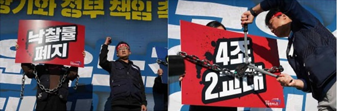 (사진제공=전국공항노조)