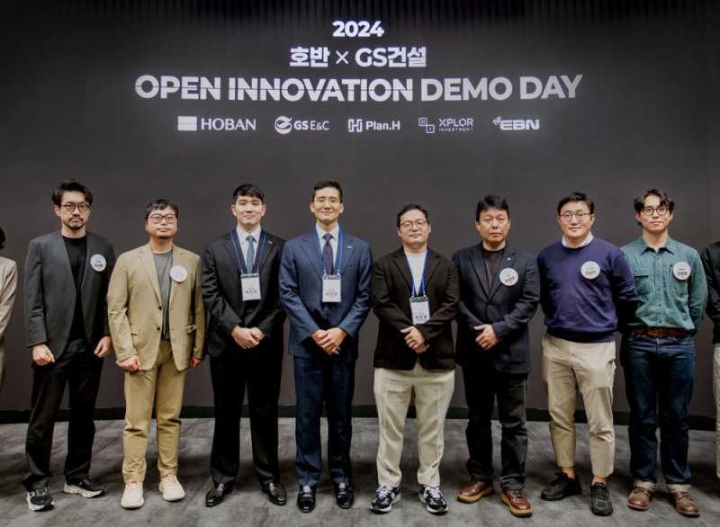 김대헌 호반그룹 기획총괄사장(사진 왼쪽에서 네번째)과 스타트업 관계자들이 지난해 11월 GS건설과 함께 개최한 ‘오픈이노베이션 데모데이’에서 기념촬영을 하고 있다.(사진=호반그룹)