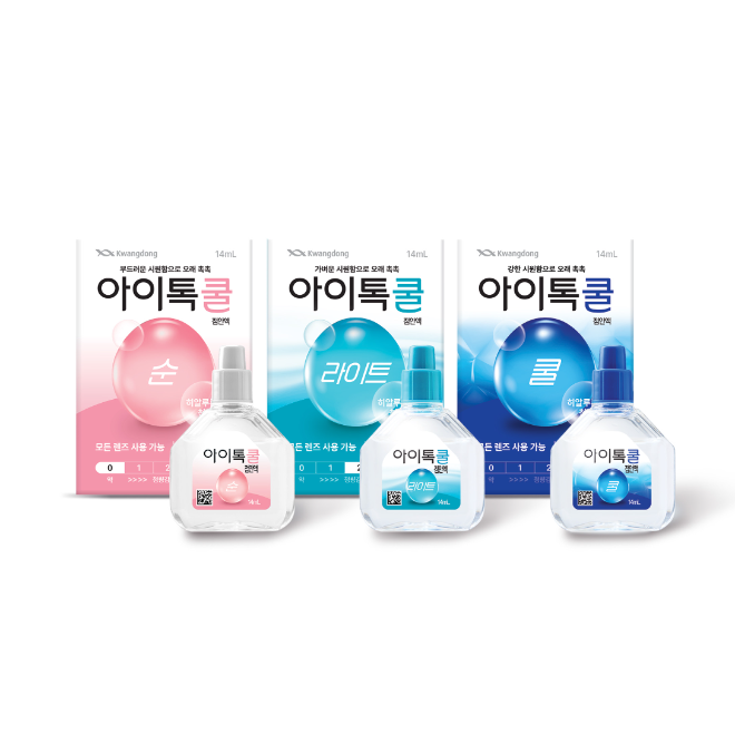 광동제약, 다회용 인공눈물 ‘아이톡쿨 점안액’ 3종 출시
