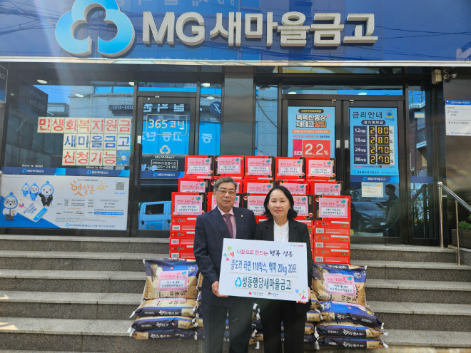 성동구 '이웃사랑 생활용품 나눔' 캠페인 성황리에 마쳐