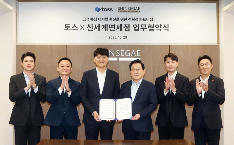 서울 중구 신세계디에프 본사에서 열린 업무협약식에서 왼쪽부터 방승익 토스 페이스페이 담당자, 진필규 토스페이 부문장, 이승건 토스 대표와 이석구 신세계디에프 대표, 김현철 영업·마케팅 총괄, 곽종우 마케팅 담당이 기념 촬영을 하고 있다. 사진=비바리퍼블리카