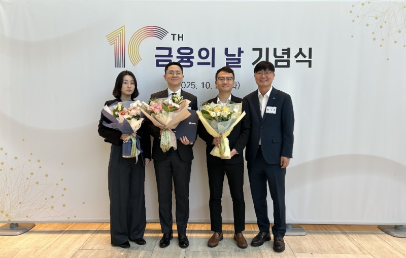 28일 여의도 FKI타워에서 개최된 제10회 금융의 날 행사에서 농협은행 박내춘 개인디지털부문 부행장(우측) 및 수상자들이 기념촬영을 하고 있다. 사진=NH농협은행
