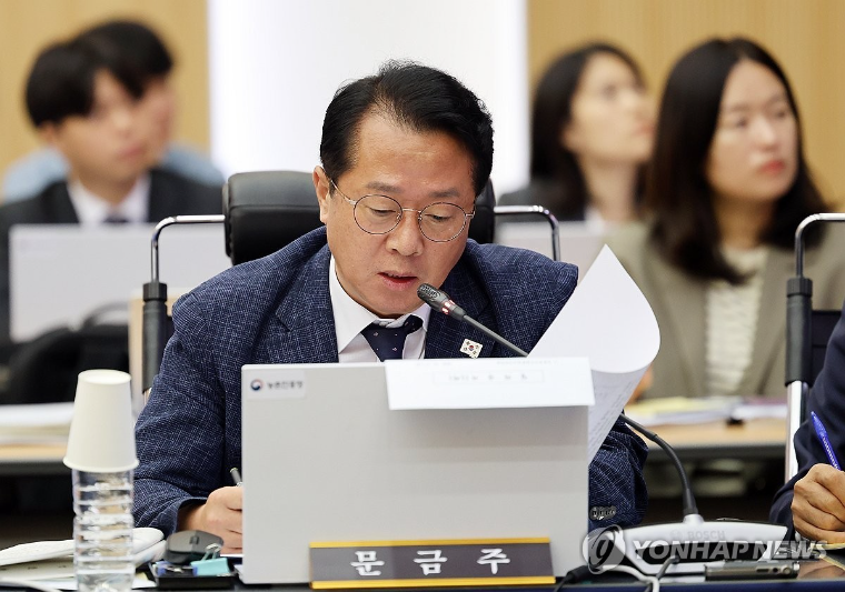 문금주 국회의원 (사진=연합뉴스)