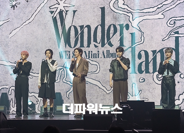 위아이, 미니 8집 'Wonderland' 쇼케이스