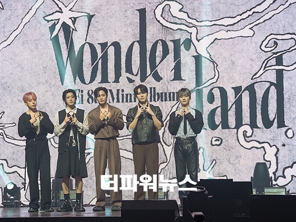 위아이, 미니 8집 'Wonderland' 쇼케이스