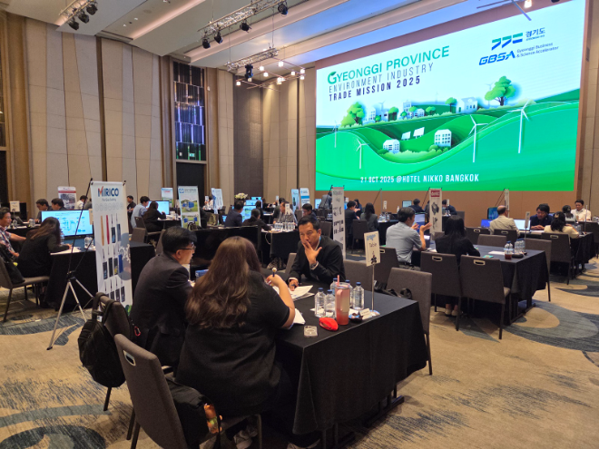 통상촉진단 / 경기도청