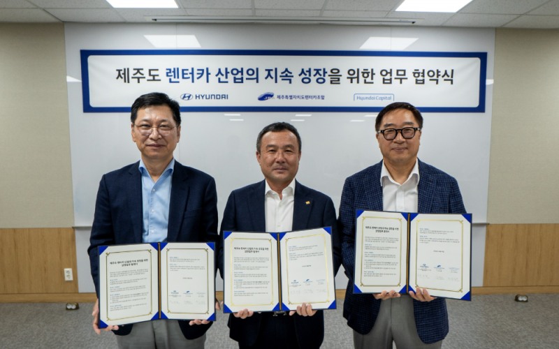 (왼쪽부터) 현대차 김승찬 전무, 제주특별자치도렌터카조합 강동훈 이사장, 현대캐피탈 심장수 전무가 협약식 체결 이후 기념사진을 촬영하는 모습.(사진=현대자동차)