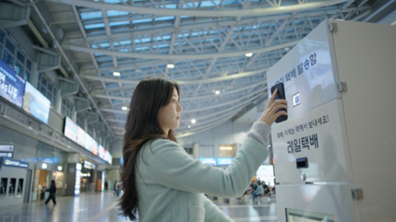 레일택배 서비스.(사진=코레일)