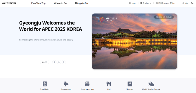 한국관광공사, APEC 정상회의 대비 관광인프라·서비스 전방위 개선