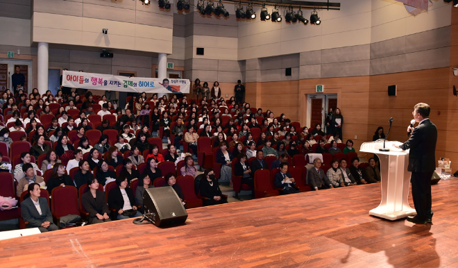 ▲김제시 보육인한마음대회(사진=김제시)