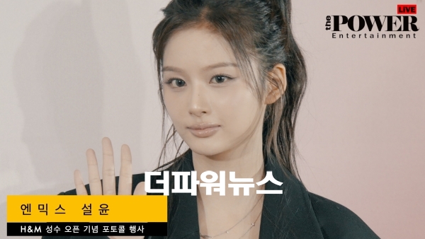 엔믹스 설윤, 포토월 행사