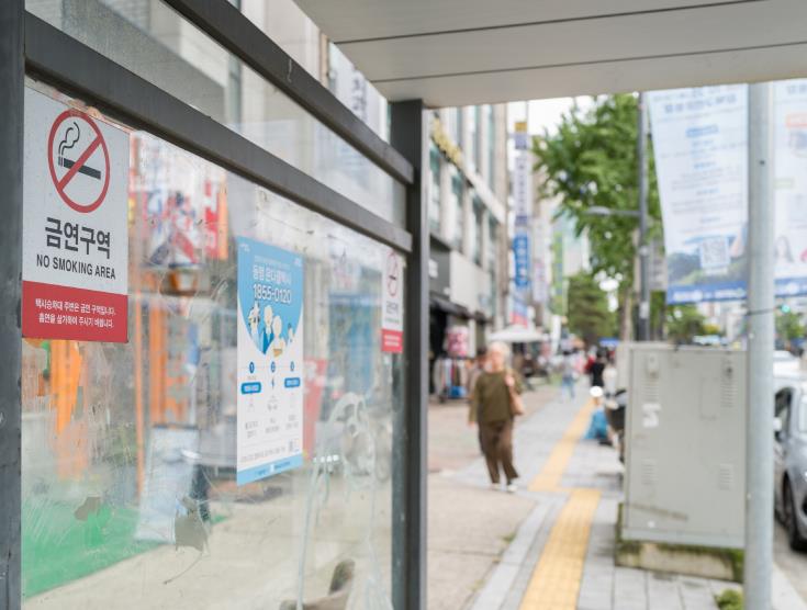 강북구, 관내 모든 택시 승차대 10m 이내 '금연구역' 지정