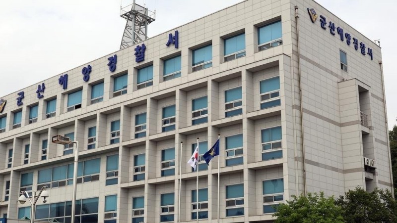 군산해양경찰서(사진=연합뉴스)