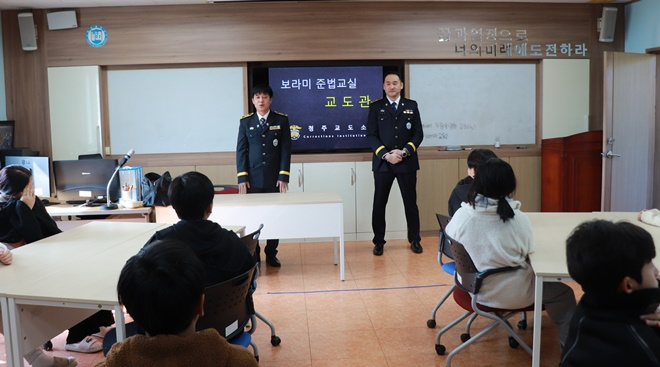 (사진제공=청주교도소)