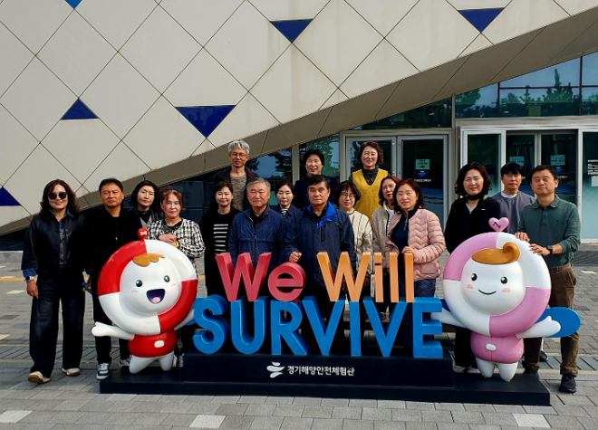 연수사진 /  경기도교육청