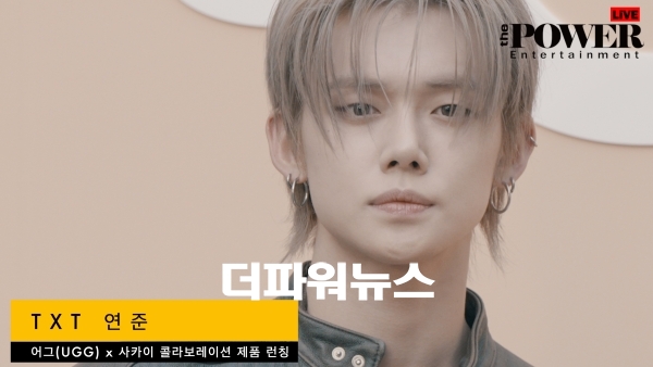 TXT 연준, 포토월 행사