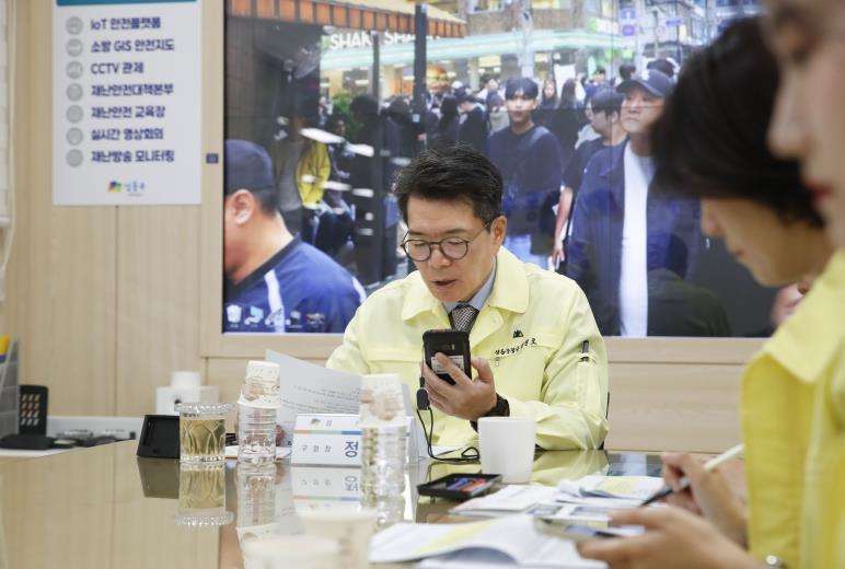 핼러윈 대비 재난안전통신망 합동훈련하는 모습