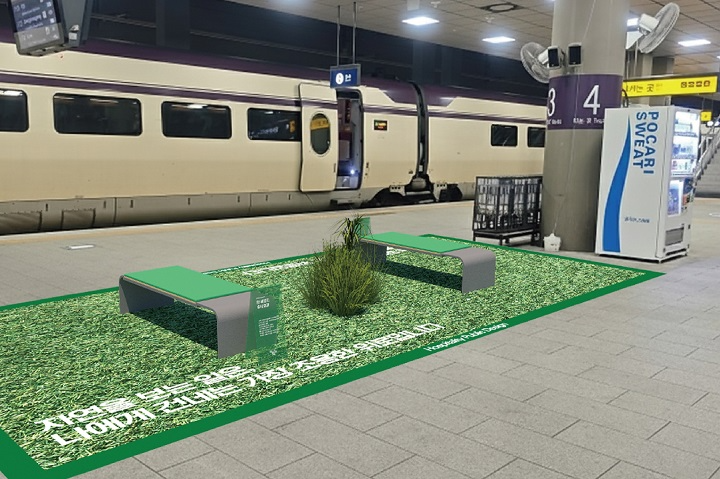 수서역 공공디자인 실험.(사진=SR)