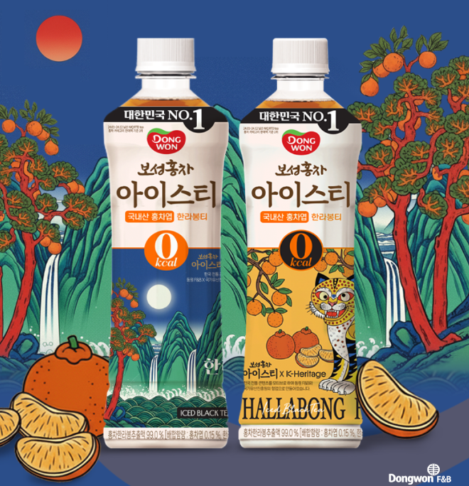 동원F&B, K-컬처 담은 '보성홍차 아이스티 한라봉' 출시..."세계 시장 공략 박차"